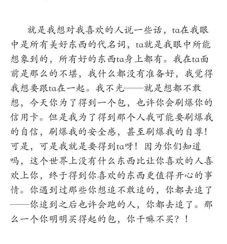 天气那么冷，你的话那么暖。小清新 文艺 电影画面 歌词 锁屏 背景图片 摄影 动漫 萌物 生活 食物 扣图素材 扣图背景 黑白 闺密 备忘录 文字 句子 伤感 青春 手写 治愈系 温暖 情话 情绪 时间 壁纸 头像 情侣 美图 桌面 台词 唯美 语录 时光 告白 爱情 励志 心情 奇葩说 花希