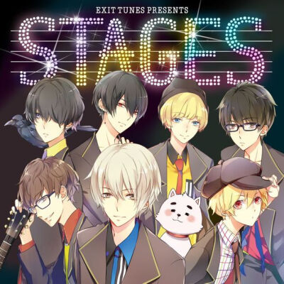 #唱见# EXIT TUNES PRESENTS STAGES / luz、kradness、ちょまいよ、しゅーず、すぃ、S!N、夏代孝明、KK 绘师：じく、どっせい