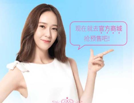 ETUDEHOUSE伊蒂之屋更新#郑秀晶##krystal# 图片2p～宝宝真是怎样都好看～