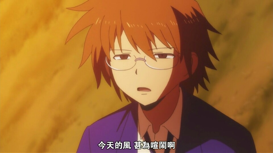 男子高中生的日常 自截表情包系列
今天的风儿甚为喧嚣