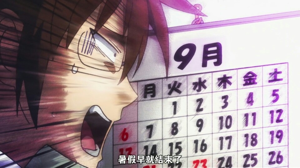 男子高中生的日常 自截表情包系列
今天的风儿甚为喧嚣