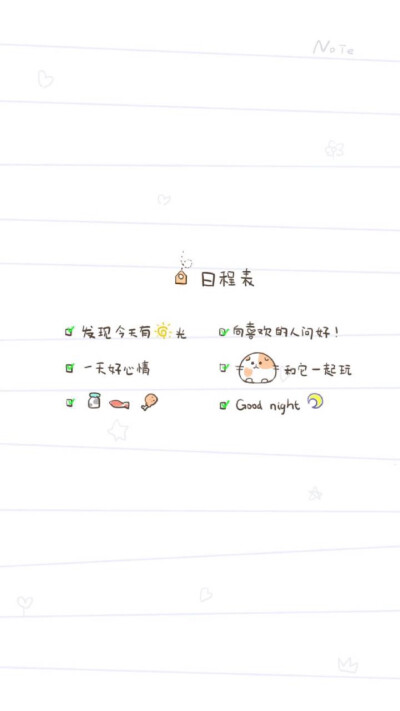 淡淡的小清新壁纸
