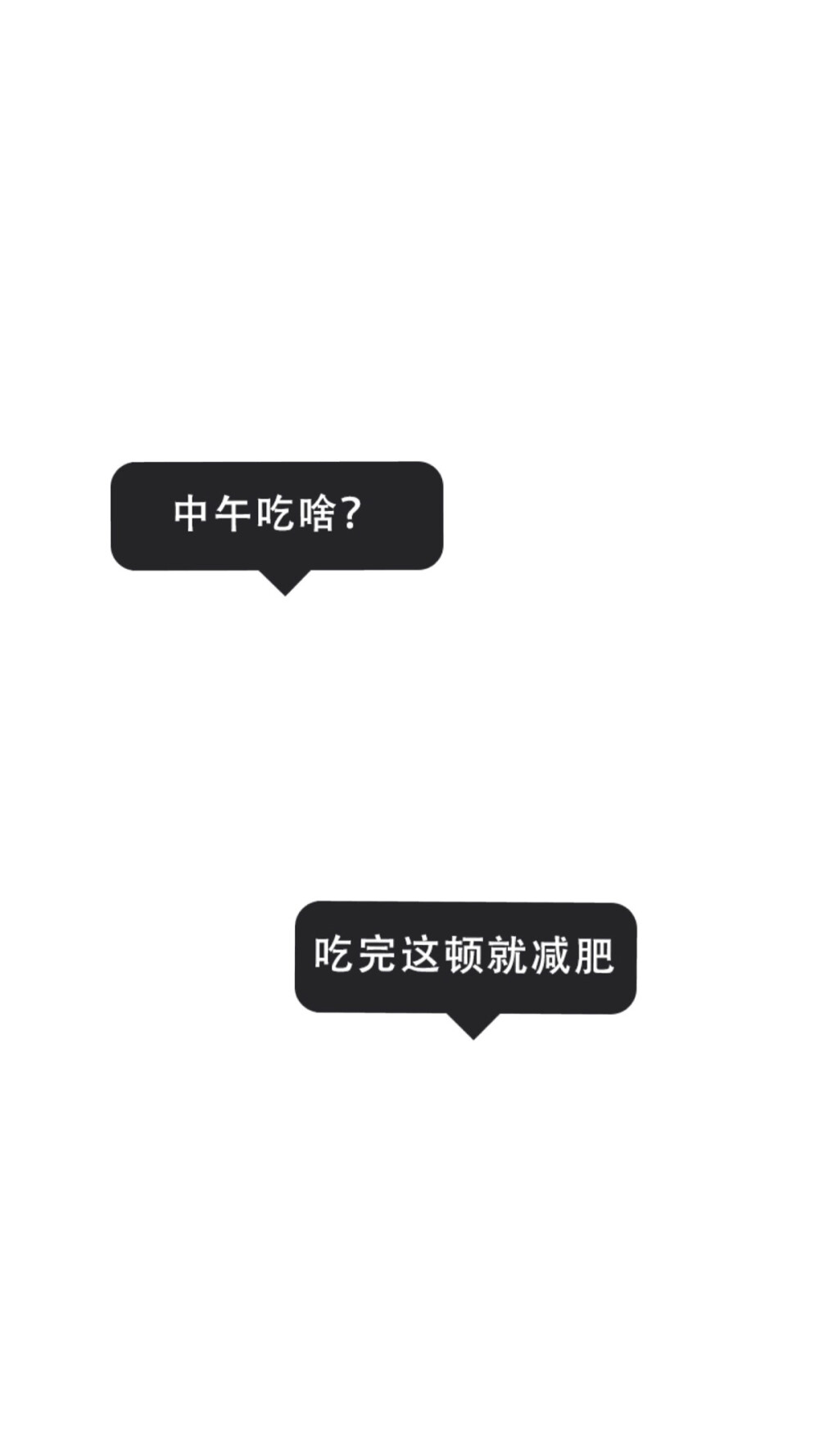 自己用funny做的壁纸