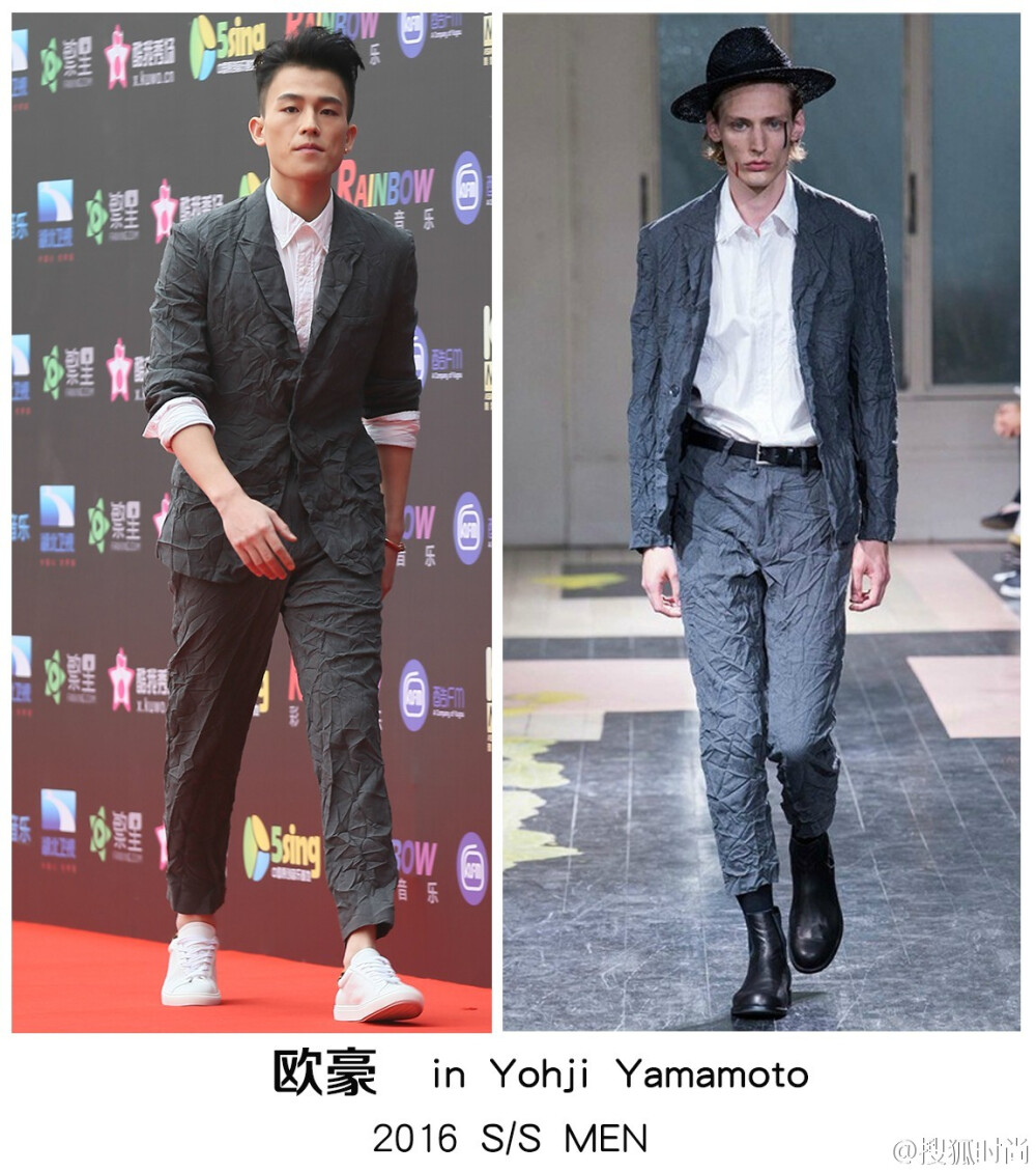 欧豪 酷音乐亚洲盛典 时尚 Yohji Yamamoto 山本耀司