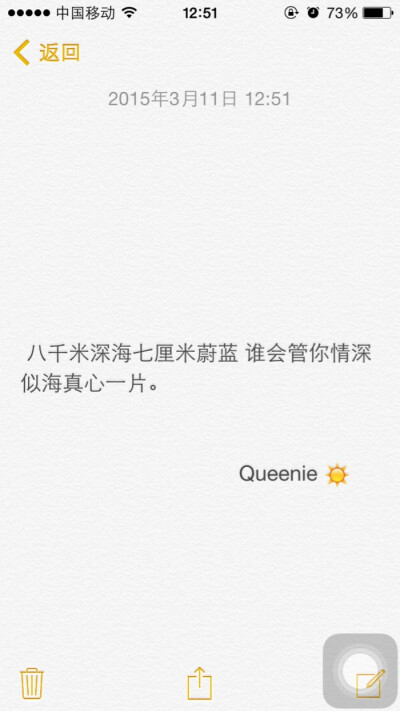 你站在人潮里不知所措 我跟在你身后 伸手怕犯错 缩手怕错过