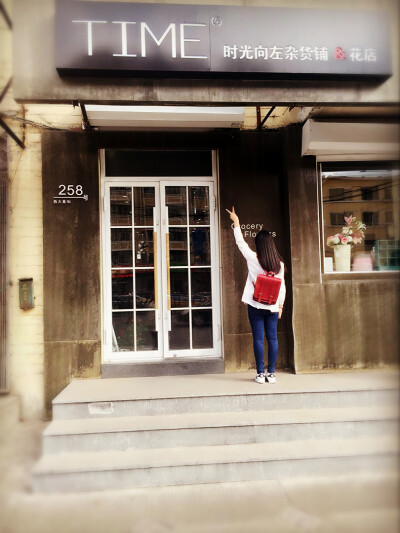 去见你想见的人吧 趁阳光正好 趁微风不噪 趁繁花还未开至茶蘼 趁现在还年轻 还可以走很长很长的路 还能诉说很深很深的思念 趁世界还不那么拥挤 趁飞机还没起飞 趁现在自己的双手还能够拥抱彼此 趁我们还有…