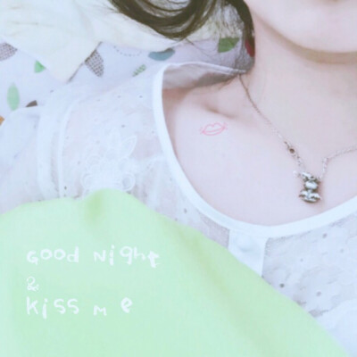 #good night and kiss me#锁骨