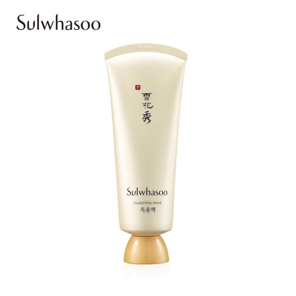 【Sulwhasoo/雪花秀】撕拉面膜，这款是大品牌中的平价款，好用到哭，去黑头，白头什么的毫无压力。撕下来的时候薄薄一层，脸变的很光滑。推荐指数❤️❤️❤️❤️❤️