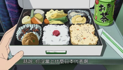 夏日大作战