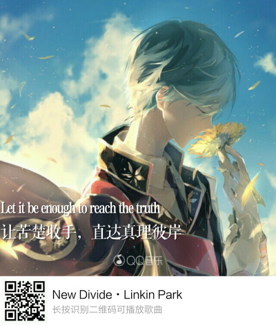 Linkin Park 《New Divide》