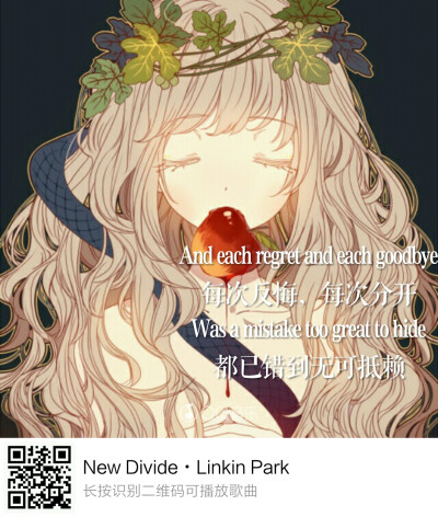 Linkin Park 《New Divide》