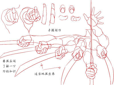 手部抓握教程 手的画法