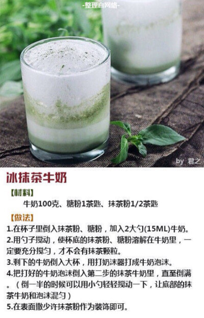 好营养