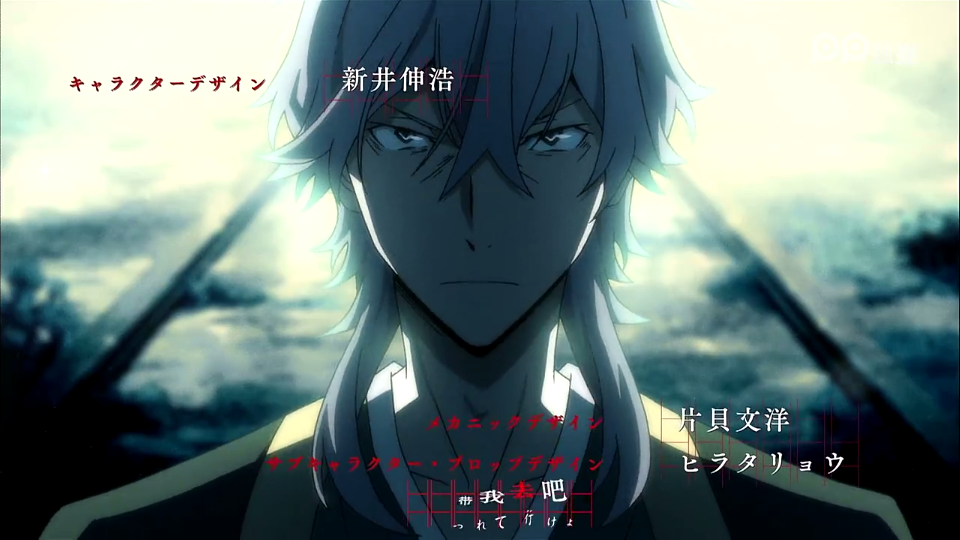 文豪ストレイドッグス 文豪野犬 社长