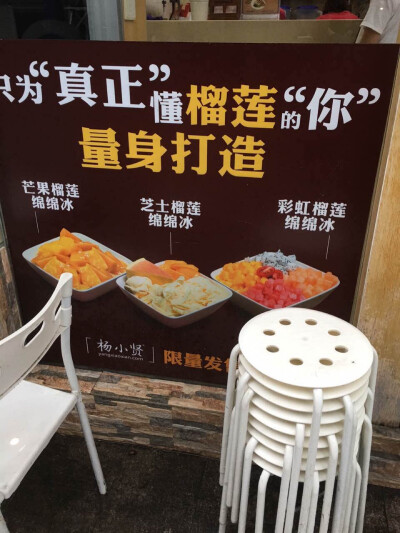 店面装修