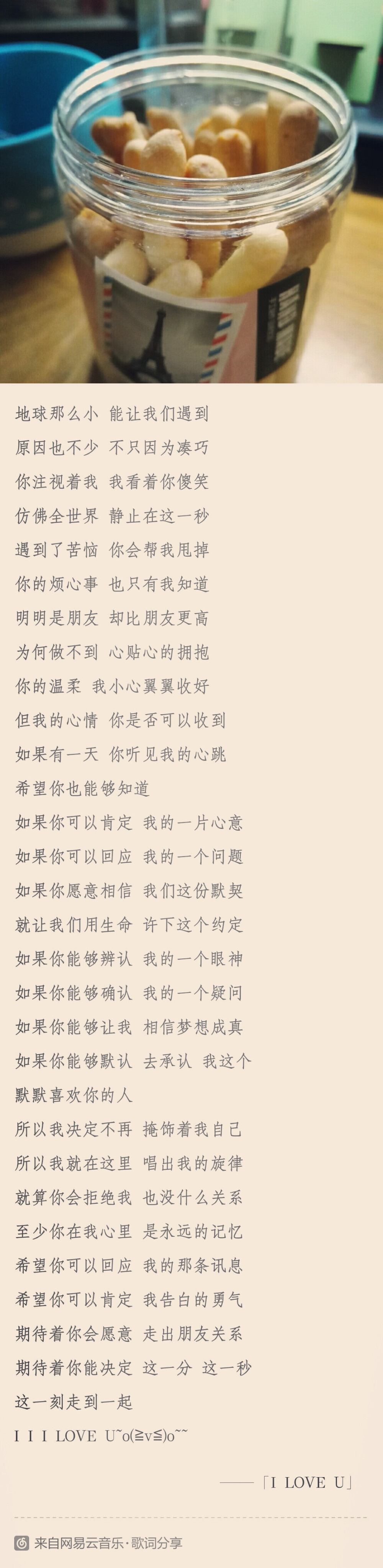 单曲循环。