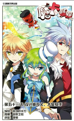 魔卡仙踪 - 堆糖,美图壁纸兴趣社区