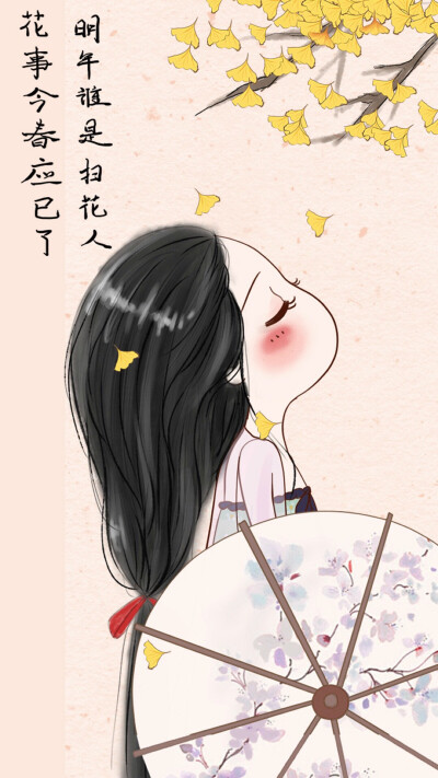 小薇的世界光 插画 壁纸 