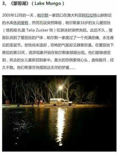 开着灯才敢看的惊悚恐怖电影 个个都是分分钟吓尿系列