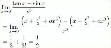 高等数学