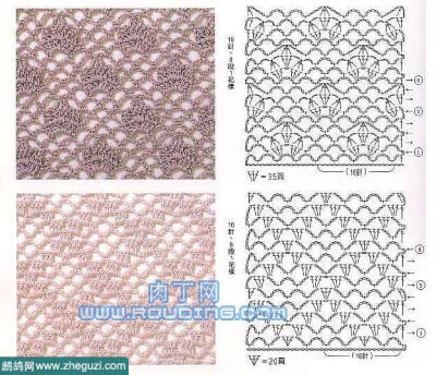 钩针花样图解,钩针编织花样教程(二)
