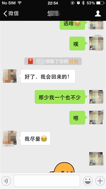 【我会回来的3】只为你的一句，我会回来的。因为我相信，只要你回来，一切都会好的。最后，你是回来了，却又转身离开了。