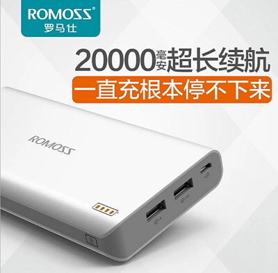 ROMOSS/罗马仕sense6 20000毫安充电宝 正品手机通用移动电源