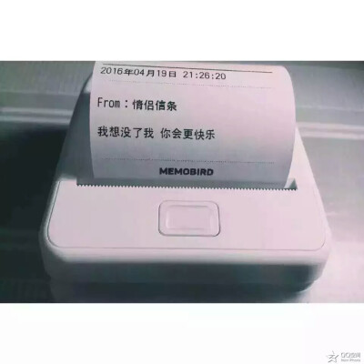 情侣信条 ⚡我想没了我，你会更快乐