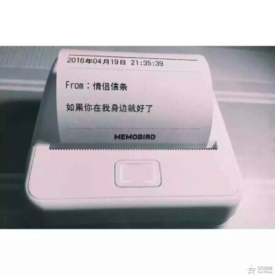 情侣信条 如果你在我身边就好了