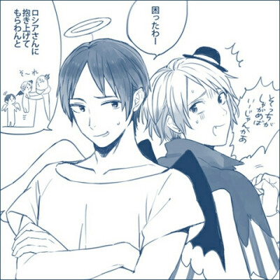 黑塔利亚#APH#p站#画师：kbys6#id：35693542#天使#恶魔#动漫#罗/马/尼/亚#保/加/利/亚