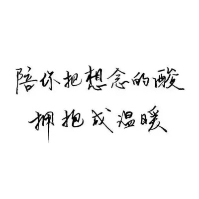 玩网毛笔字背景