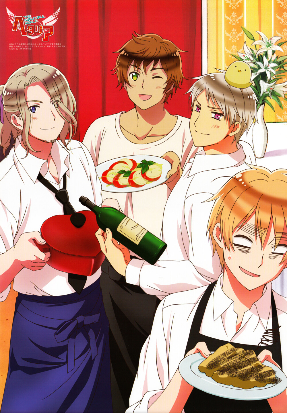 等等，亚瑟！你怎么能入厨房！