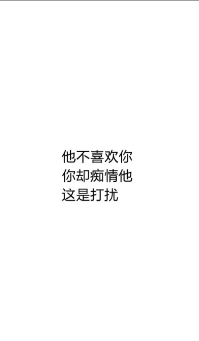 暗恋莫过于此