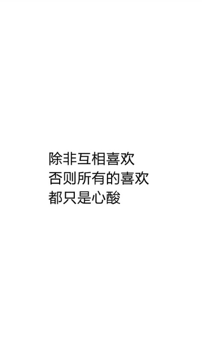 暗恋那些事儿