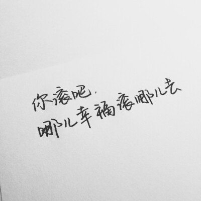 手写by@SUN了个晒