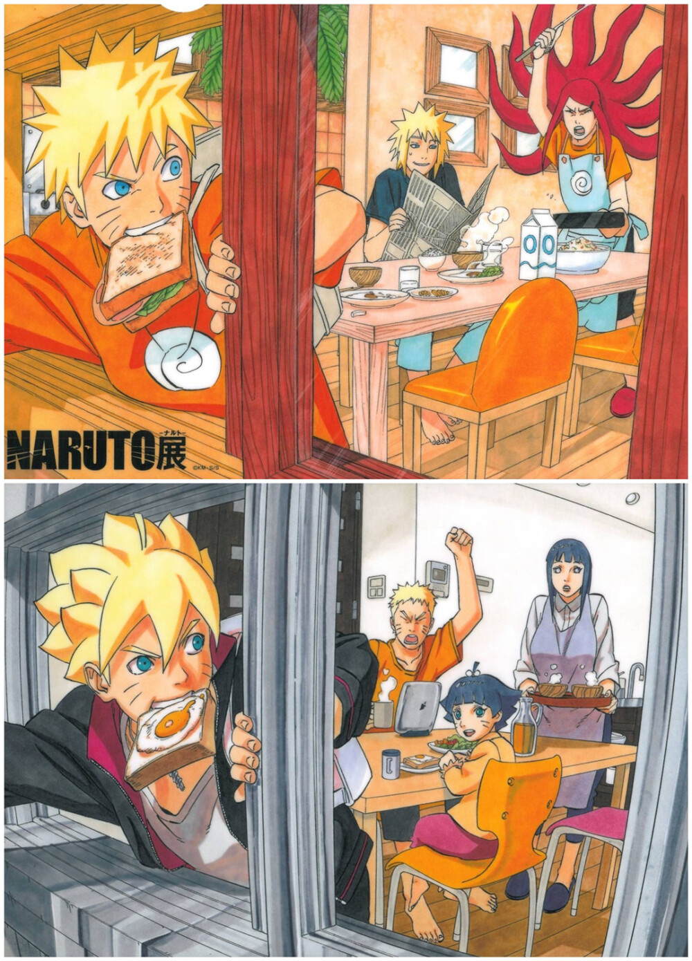 NARUTO展~大阪场限定文件夹~（亲自扫描上传~转载注明出处：堆糖-giselle）