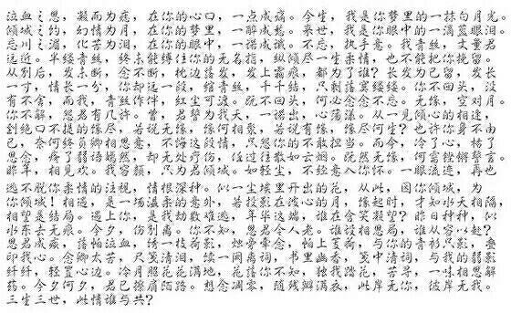 字