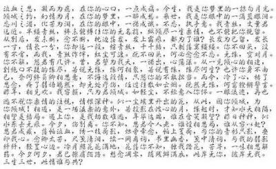字