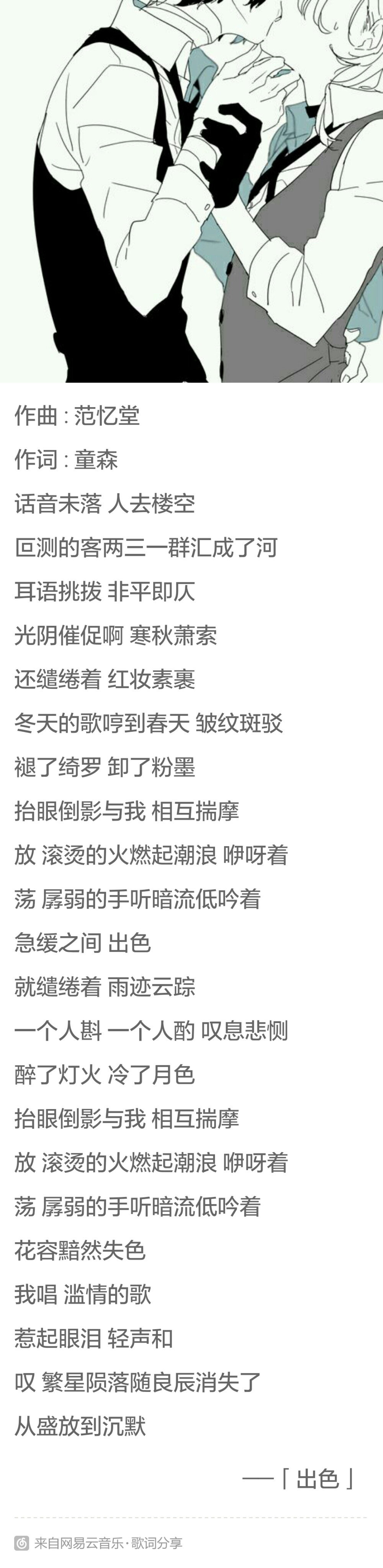 褪了绮罗，卸了粉墨，抬眼倒影与我，相互揣摩。 