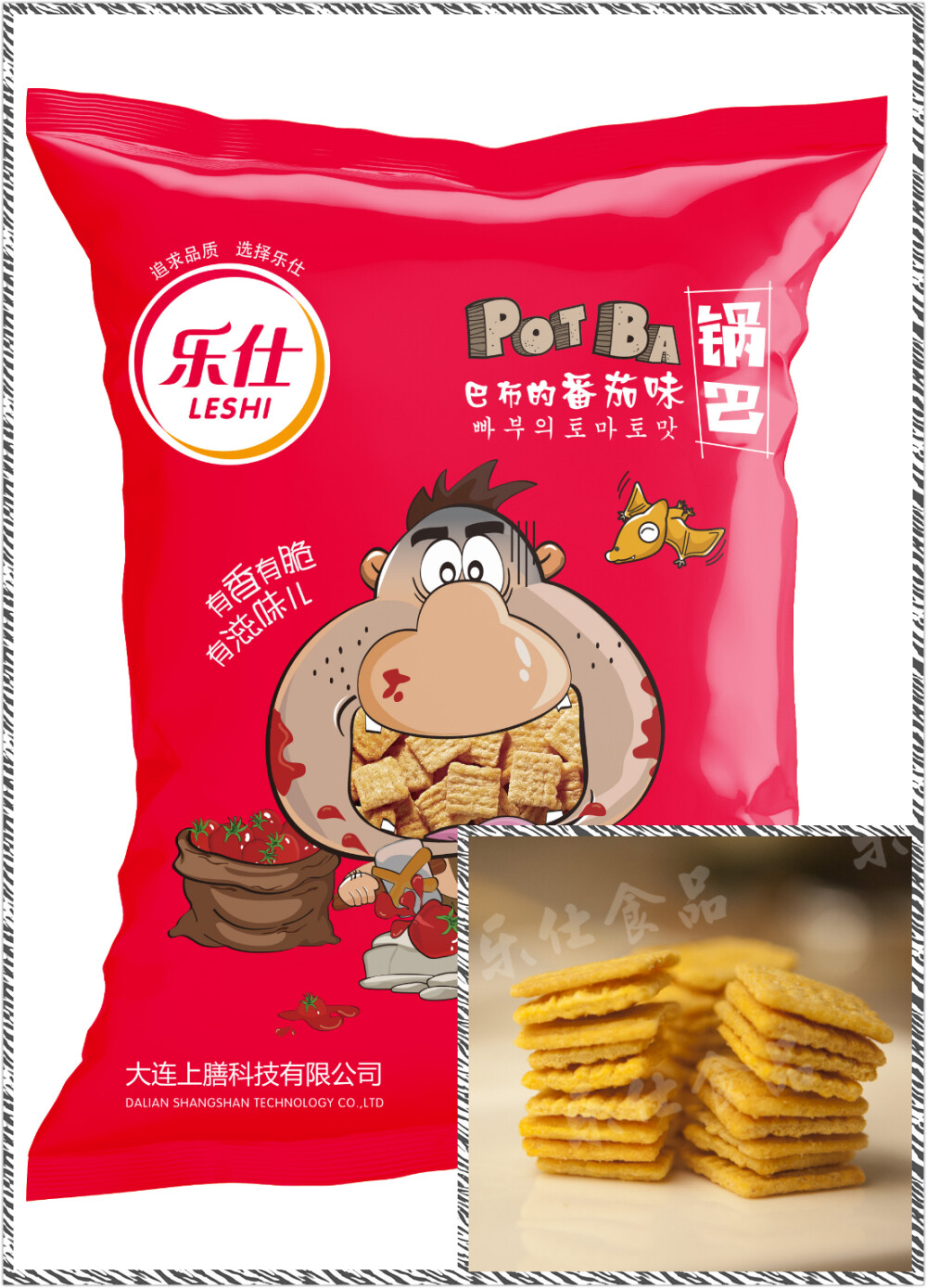 【乐仕锅巴】休闲零食小吃膨化食品100g/袋，6种口味可选：原味、芥末味、芝士味、番茄味、烧烤味、麻辣味，有香有脆有滋味，绝对适合您的口味。