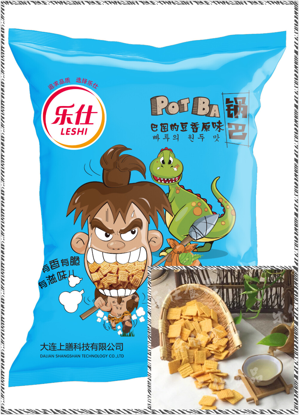 【乐仕锅巴】休闲零食小吃膨化食品100g/袋，6种口味可选：原味、芥末味、芝士味、番茄味、烧烤味、麻辣味，有香有脆有滋味，绝对适合您的口味。