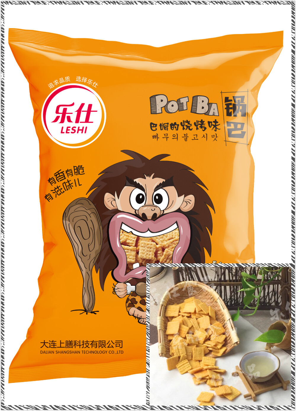 【乐仕锅巴】休闲零食小吃膨化食品100g/袋，6种口味可选：原味、芥末味、芝士味、番茄味、烧烤味、麻辣味，有香有脆有滋味，绝对适合您的口味。