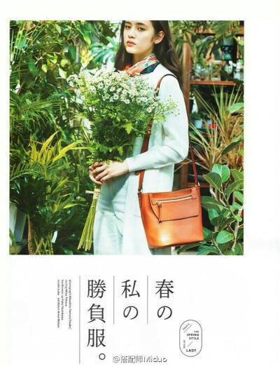 花房女孩 . 琉花 / vikka杂志