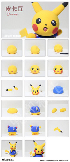 色眼朦胧采集到粘土