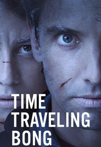 穿越烟壶 Time Traveling Bong (2016)