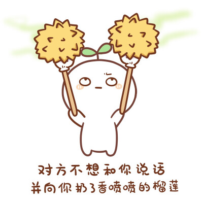 头像 头上长草的颜文字君