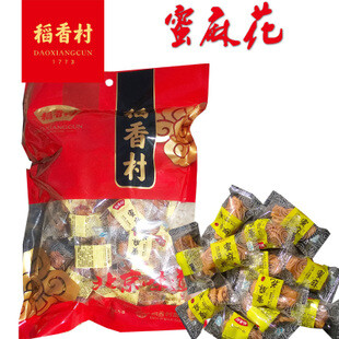 包邮北京特产正宗稻香村蜜麻花500g零食糕点心美食小吃食品3口味