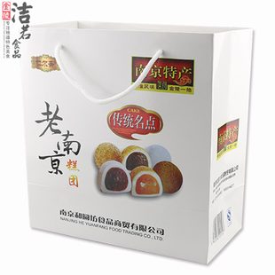 正宗江苏南京特产夫子庙小吃零美食食糕点4口味小米麻薯800克礼盒