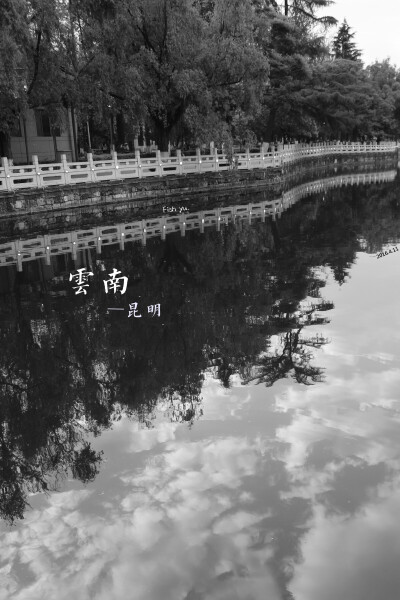 昆明-翠湖公园