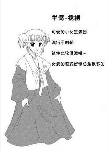 带你认识汉服～